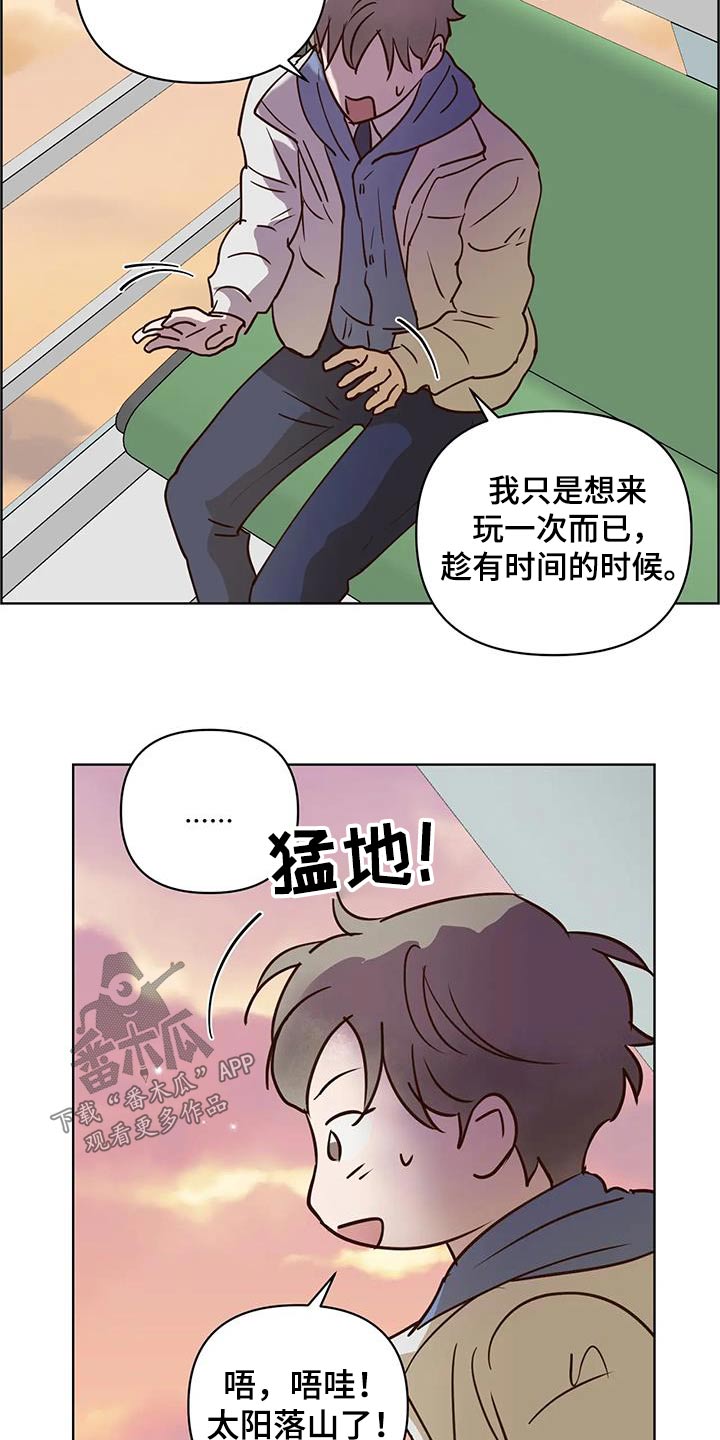 第103章：真心话3