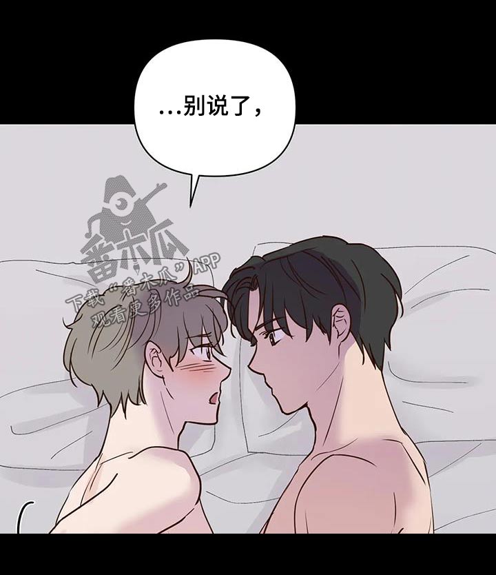 第86章：救救他11
