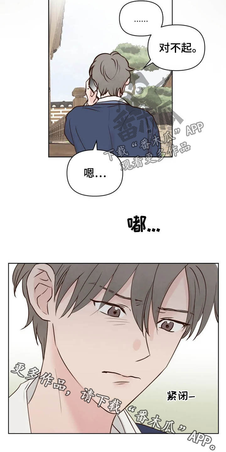 第23章：调查19