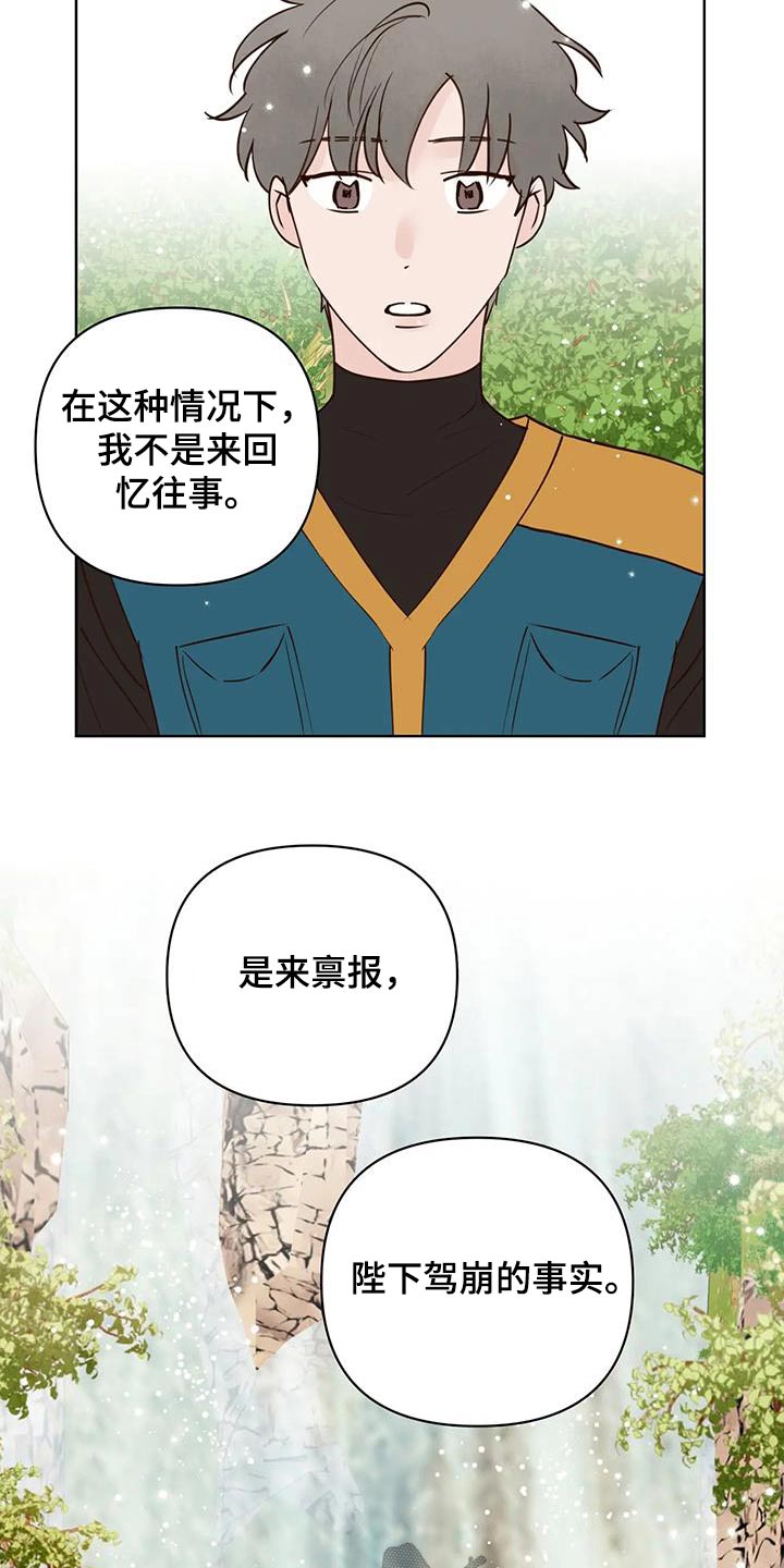 第87章：翻身11