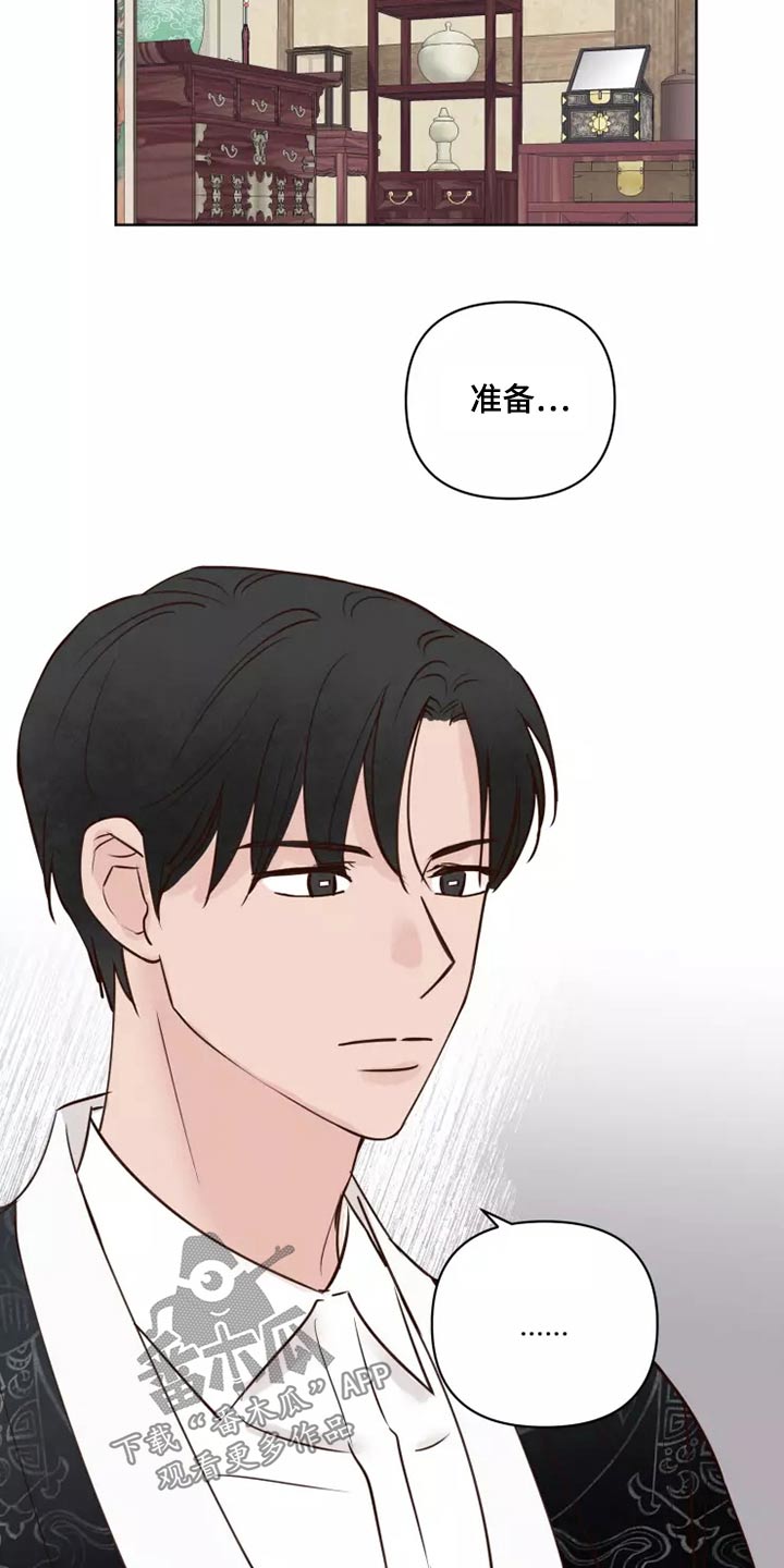 第50章：协议袋子3