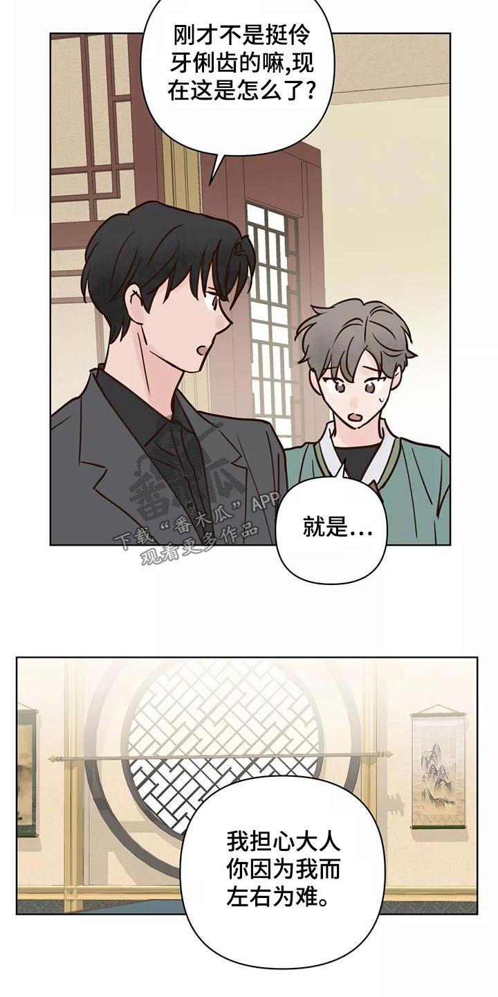 第77章：任务1