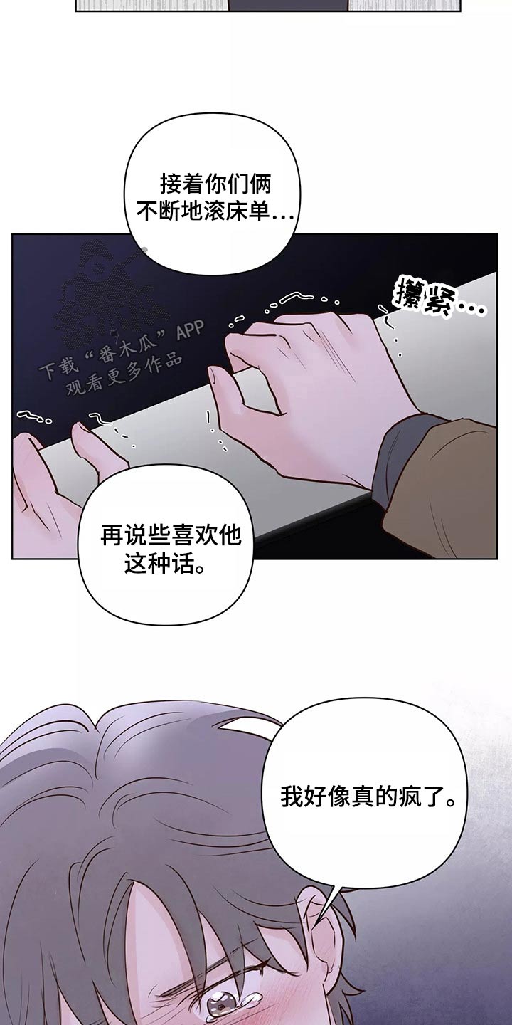 第68章：解释2