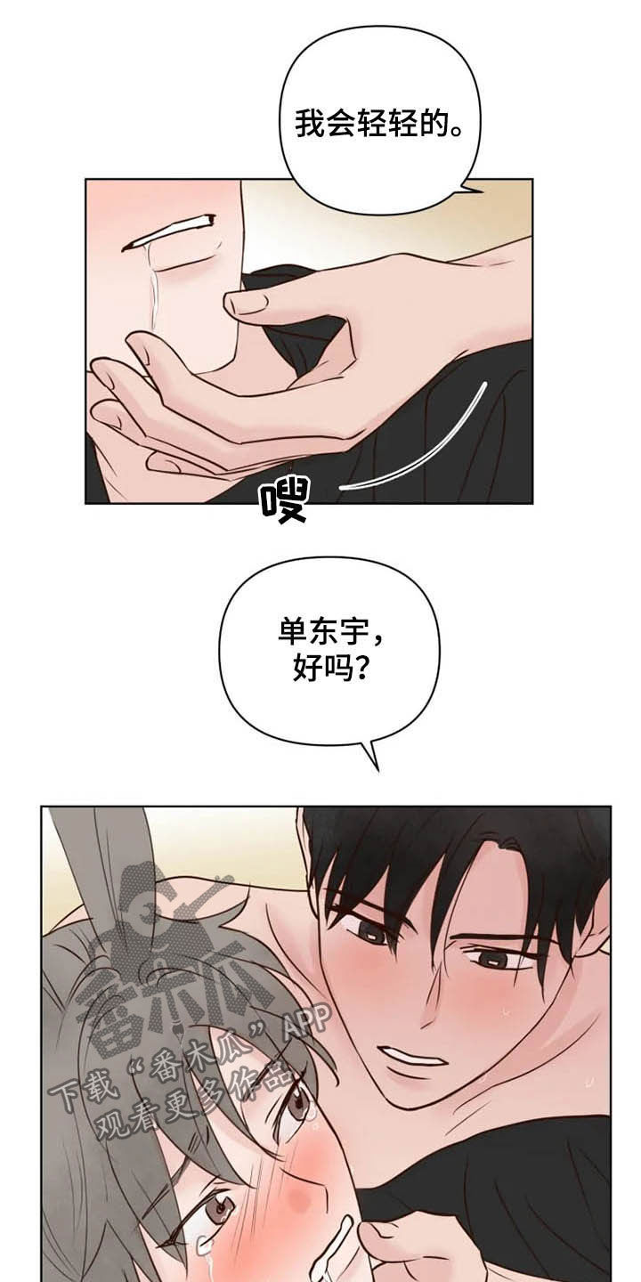 第19章：任重道远16