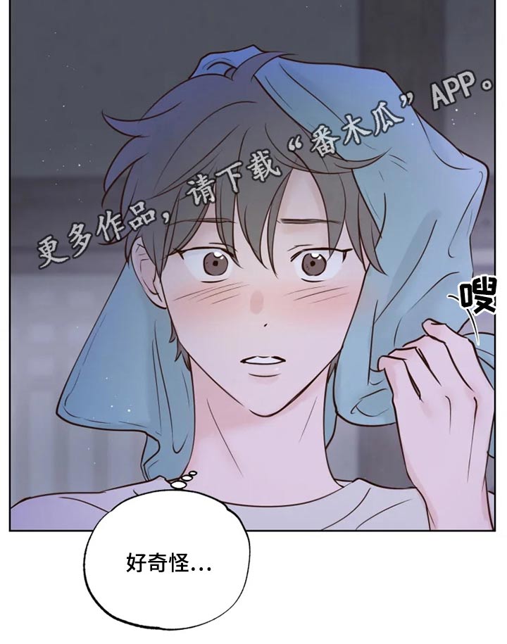 第29章：煎饼16
