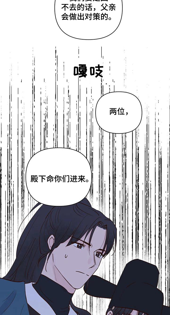 第84章：味道9