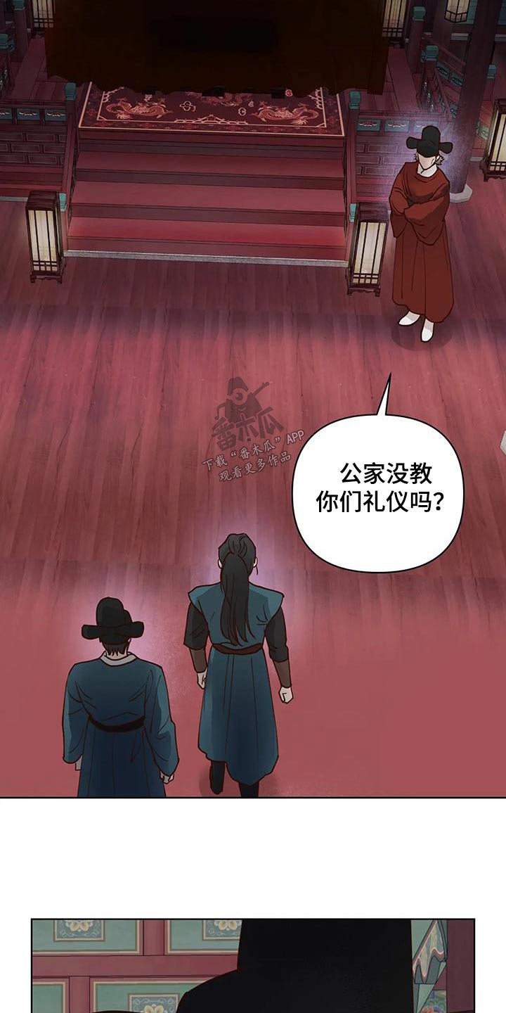 第84章：味道15
