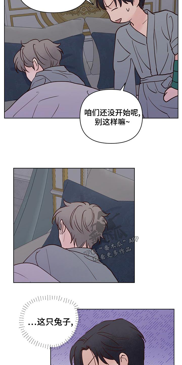第74章：蛋糕5
