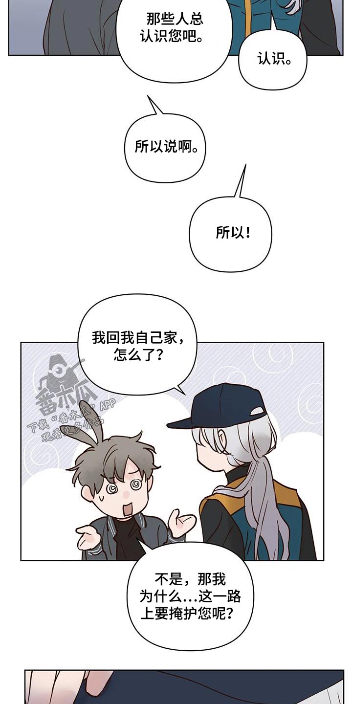 第89章：入口12