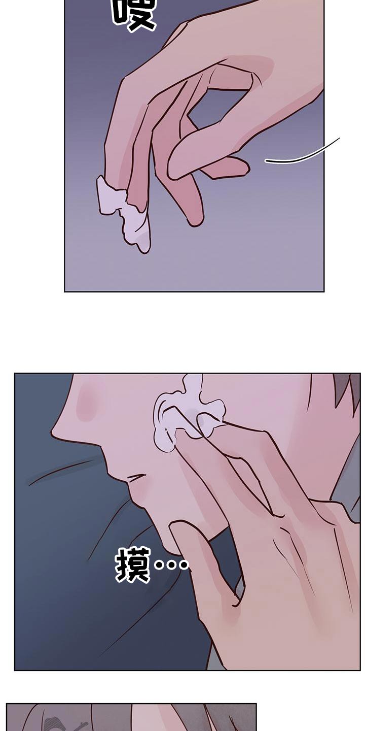 第74章：蛋糕10