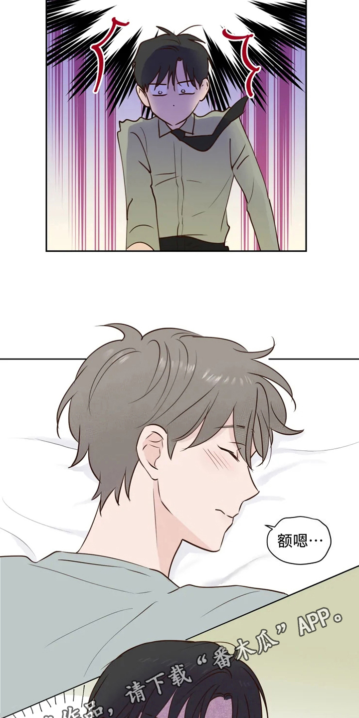 第6章：混乱14