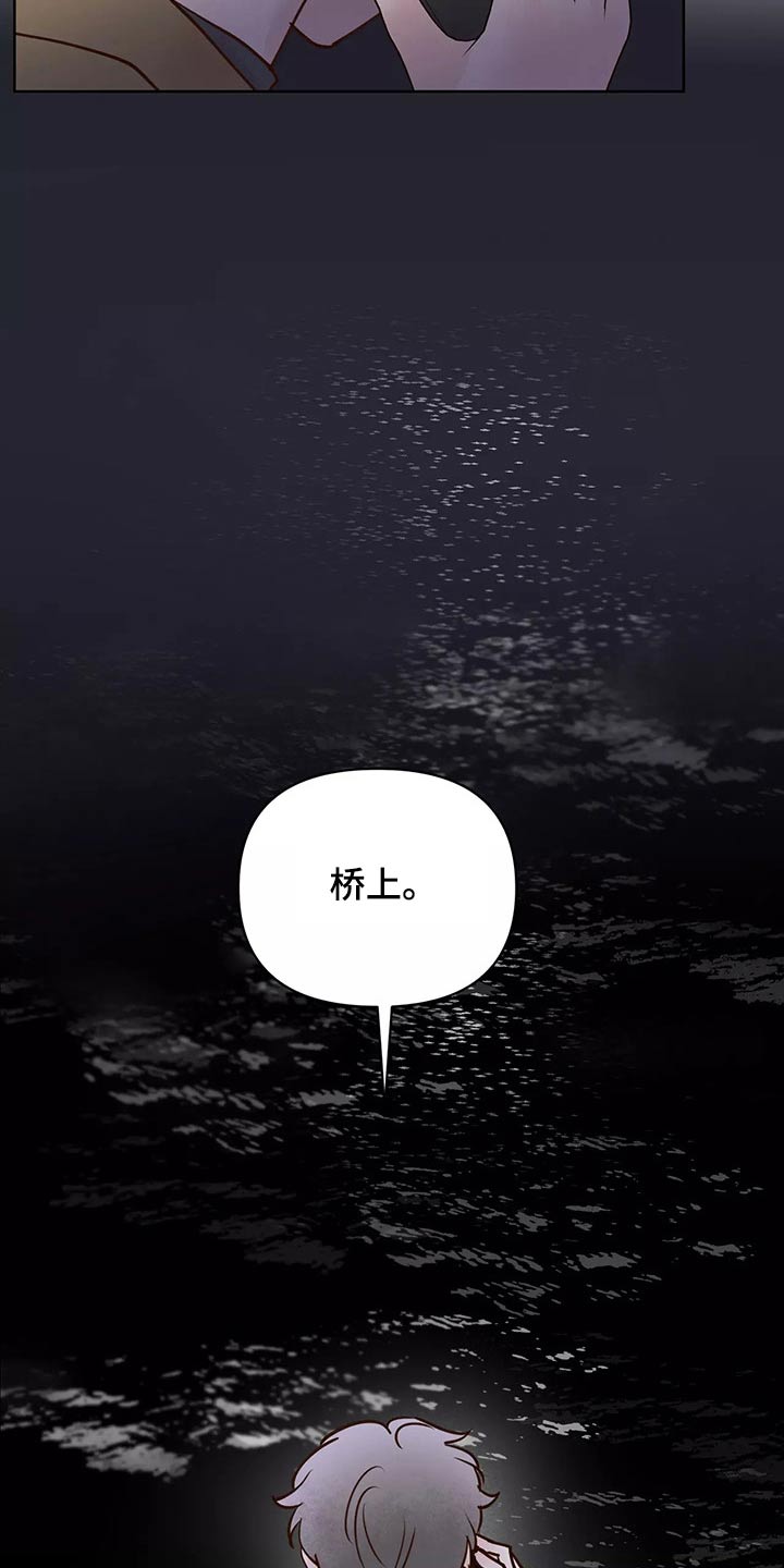 第66章：协约书23
