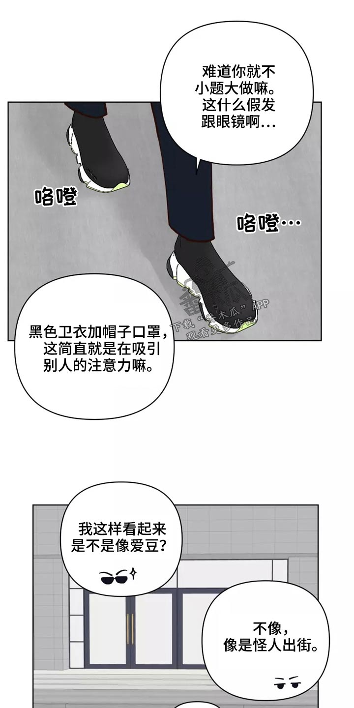 第61章：快走11