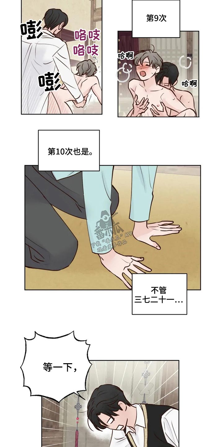 第25章：好奇1