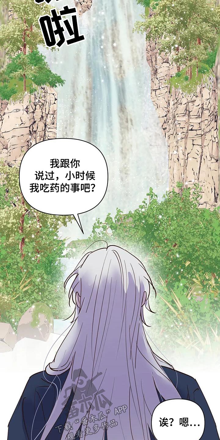 第87章：翻身9