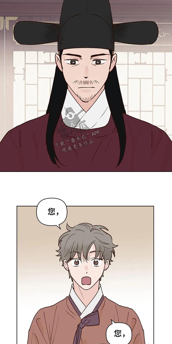 第97章：多吃点11