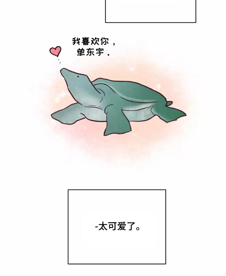 第52章：快说22