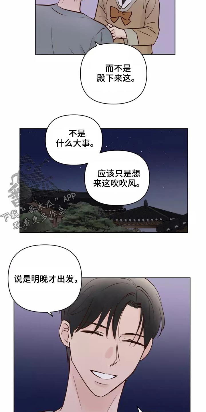 第58章：让我看看1