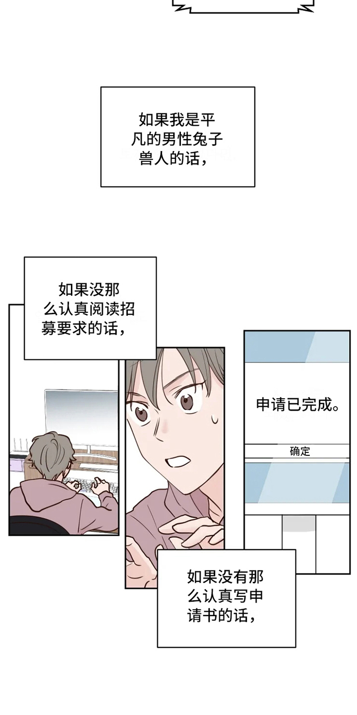 第1章：民间疗法15