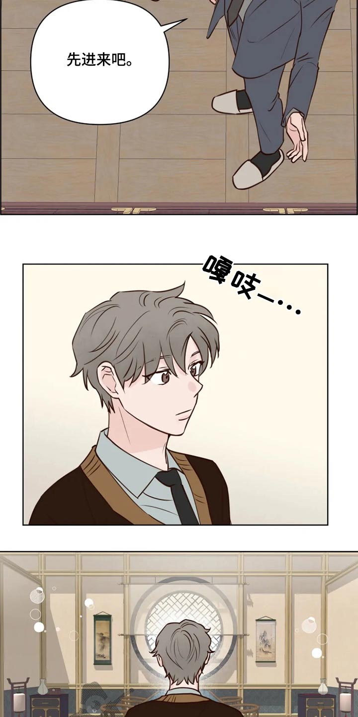 第36章：到访15