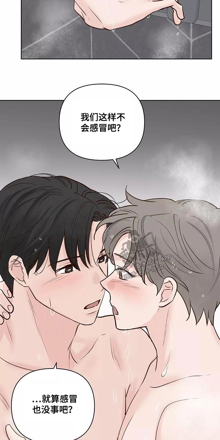第70章：意图15