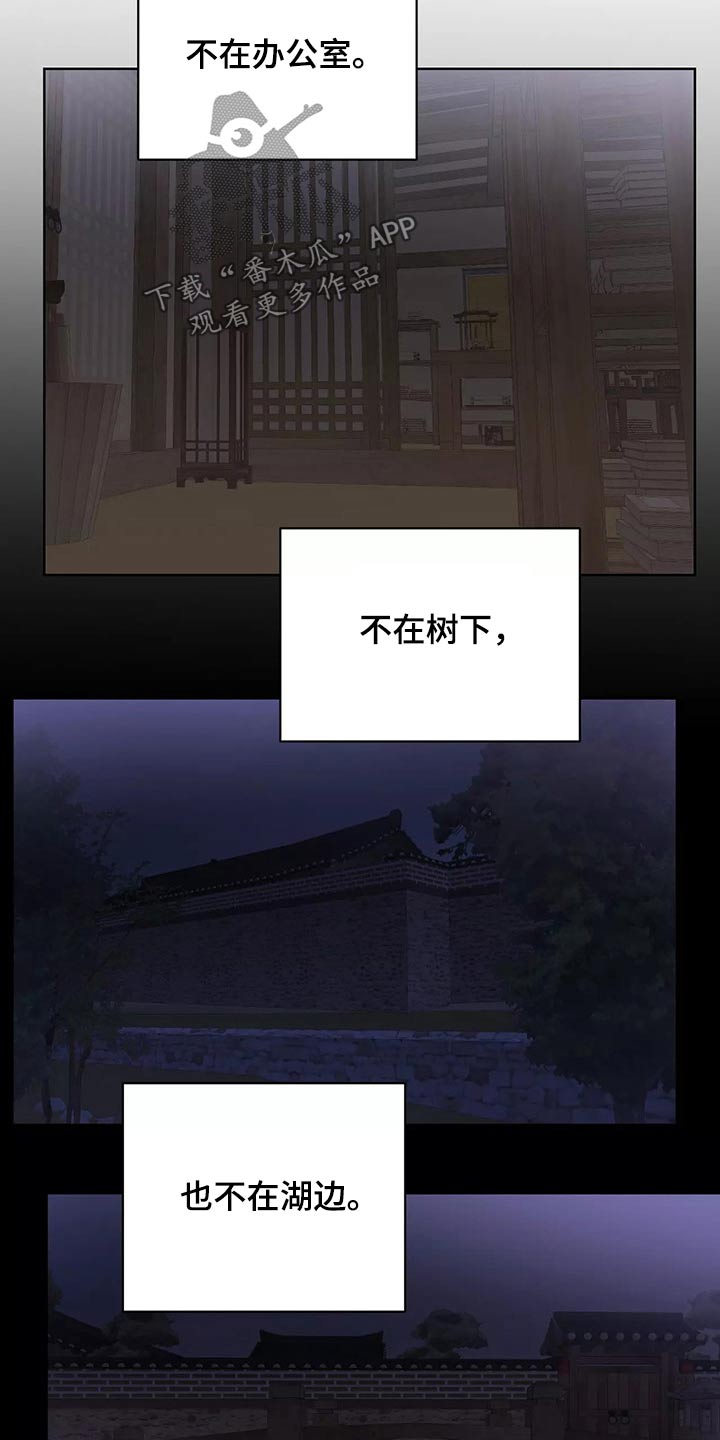 第65章：去哪儿了18