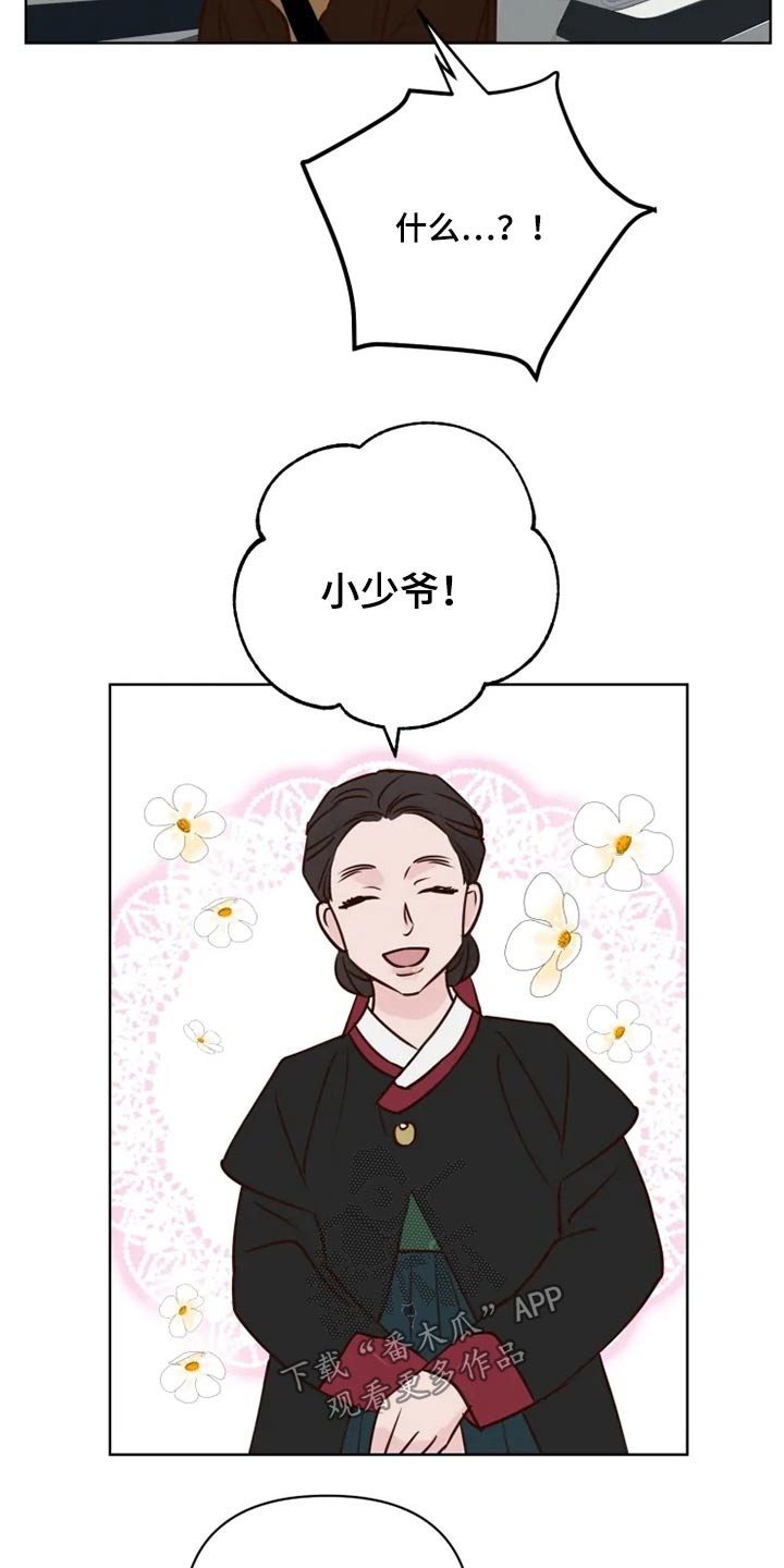 第36章：到访6