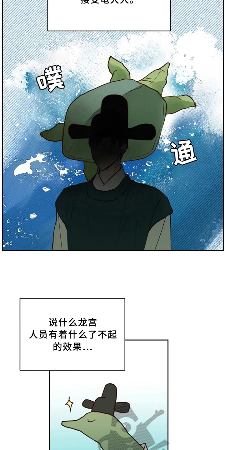 第4章：警告11