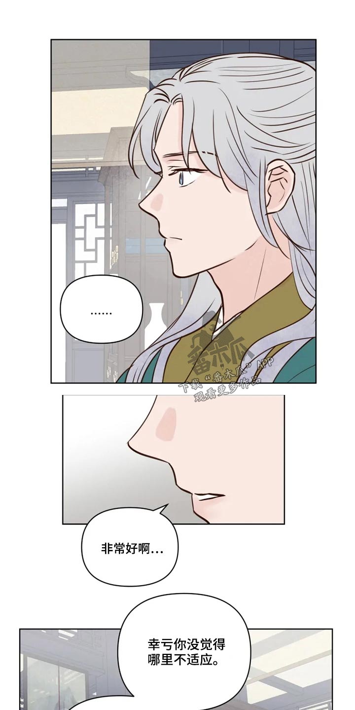 第39章：协议书0