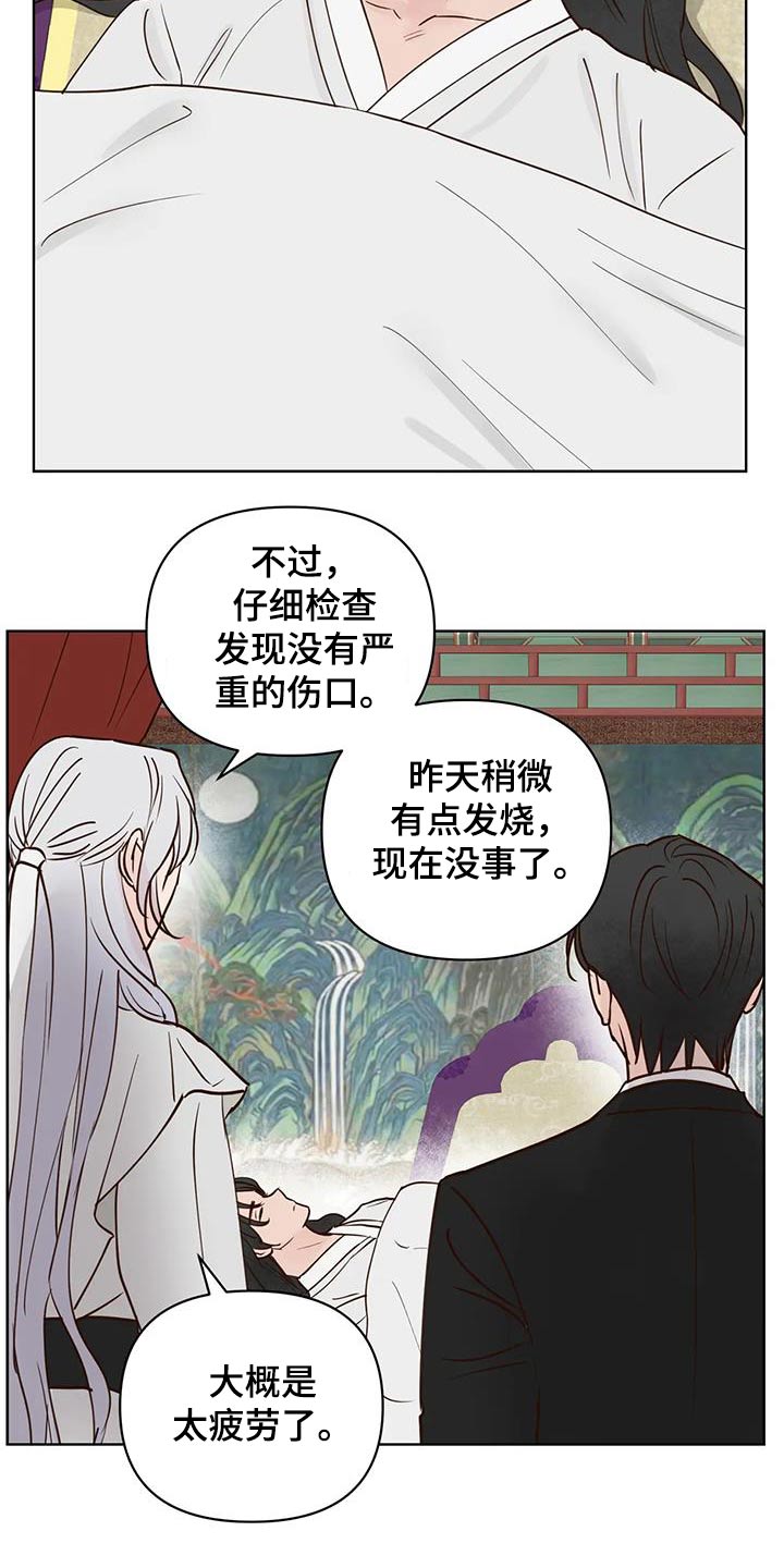 第98章：补偿4