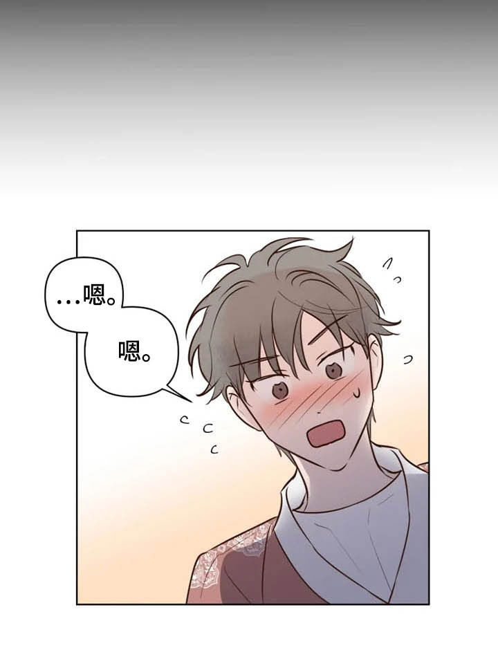 第21章：尽全力11