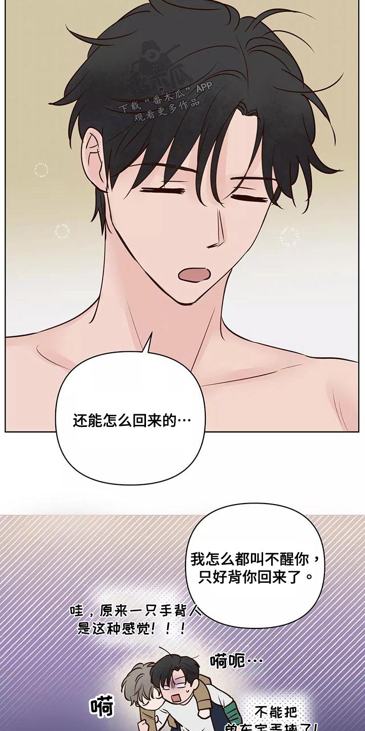 第70章：意图7