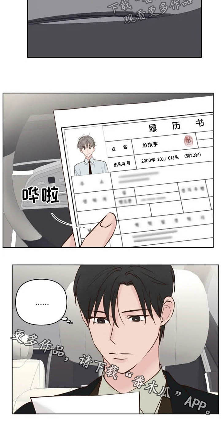 第22章：无所事事20