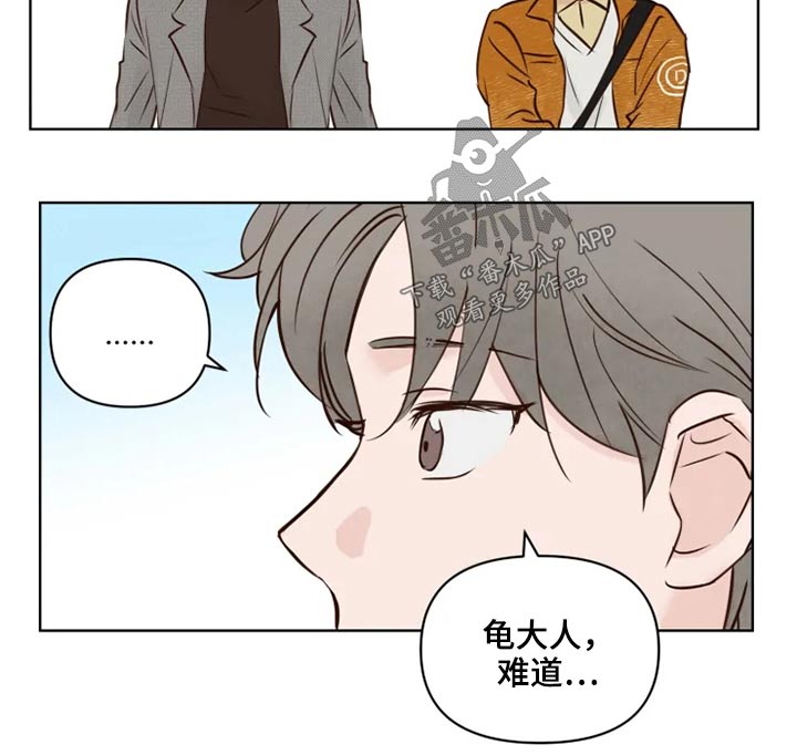 第27章：公园15