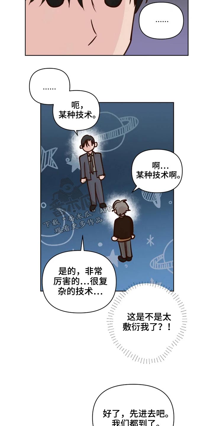 第35章：检测4