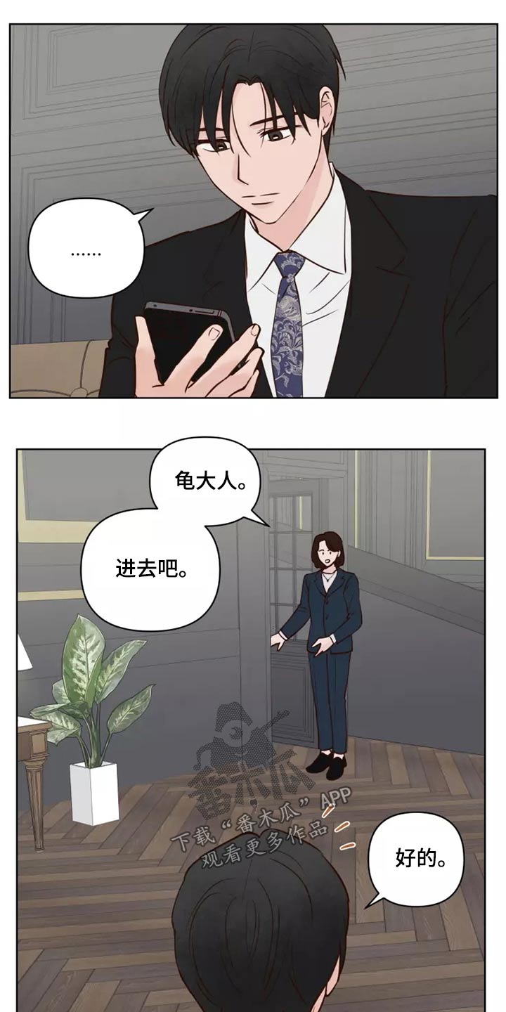 第46章：协议10
