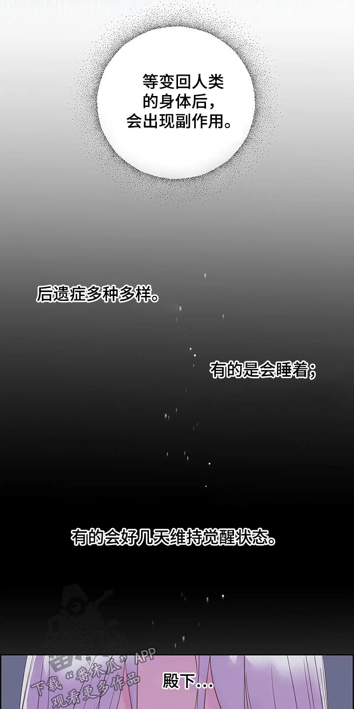 第96章：没事了7