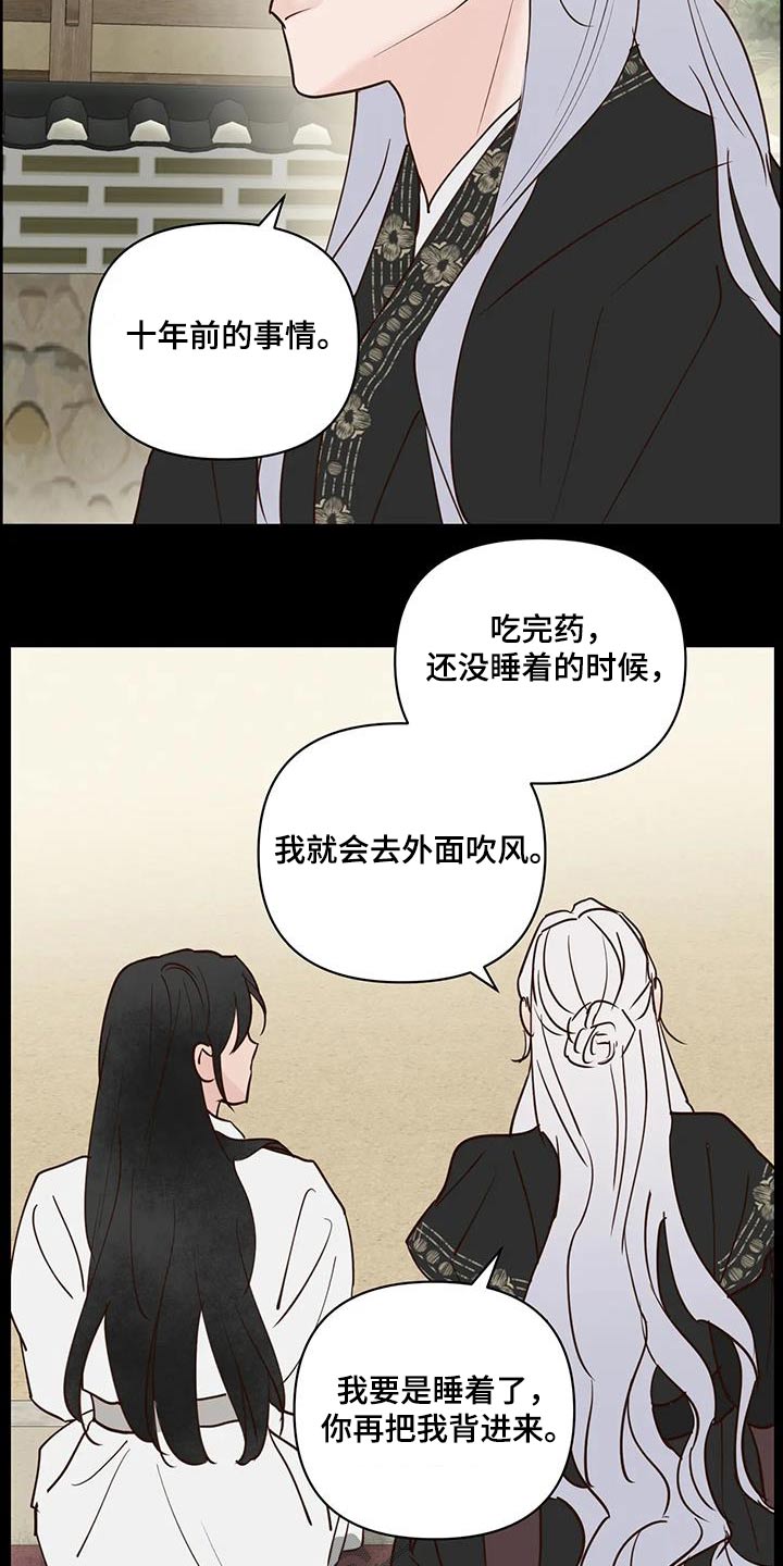 第107章：决定了19