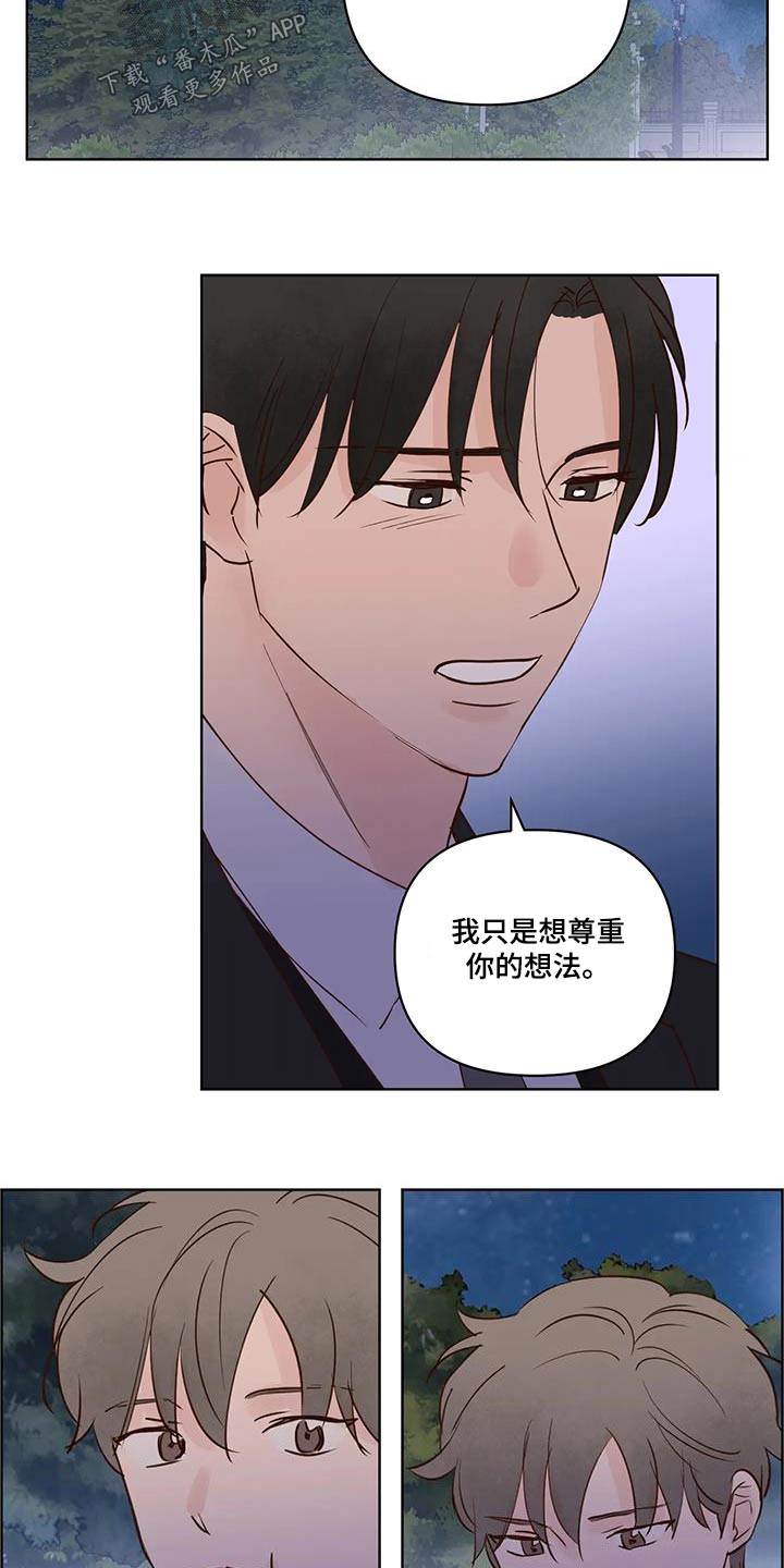 第104章：不希望14