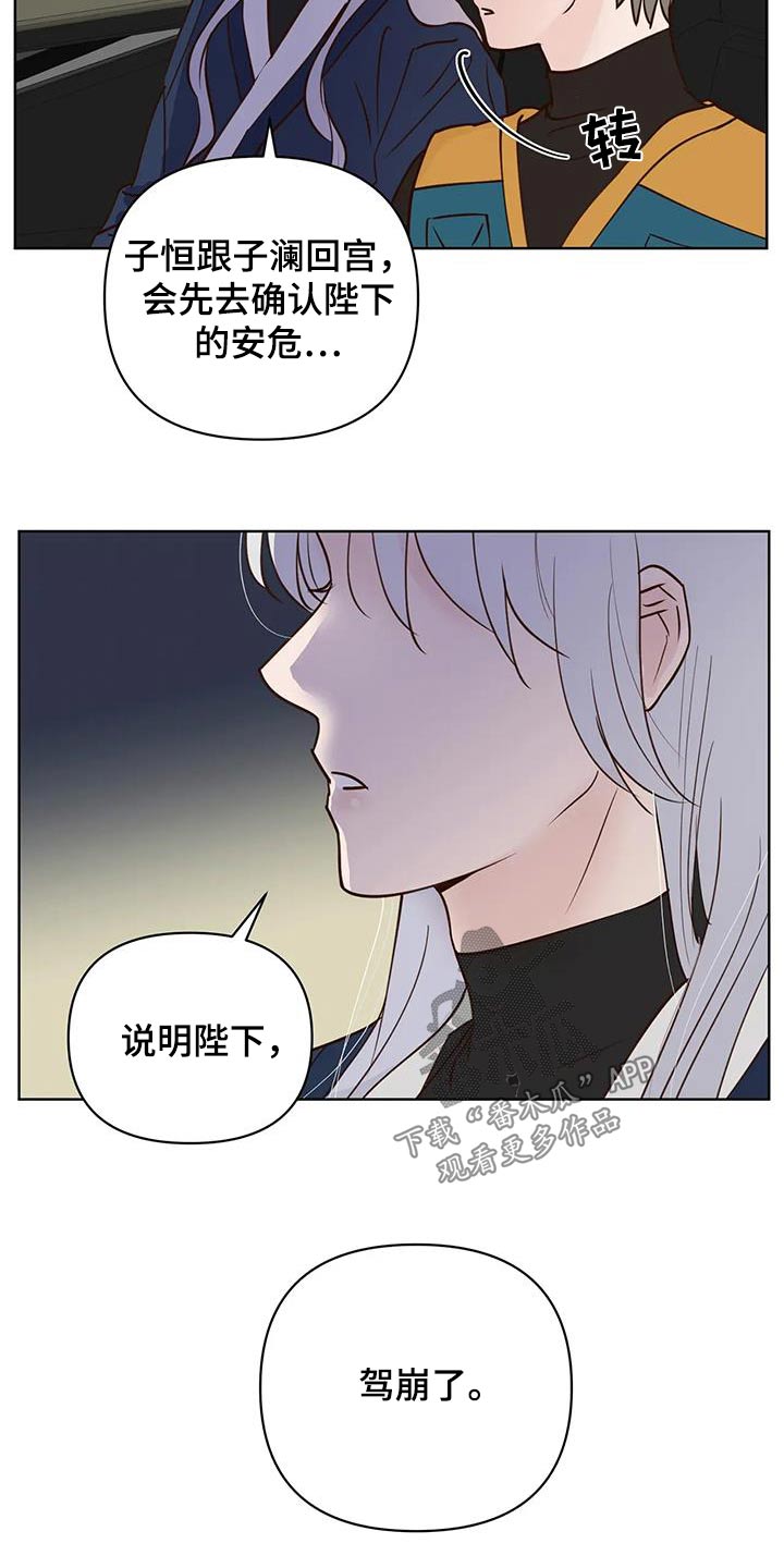 第87章：翻身6