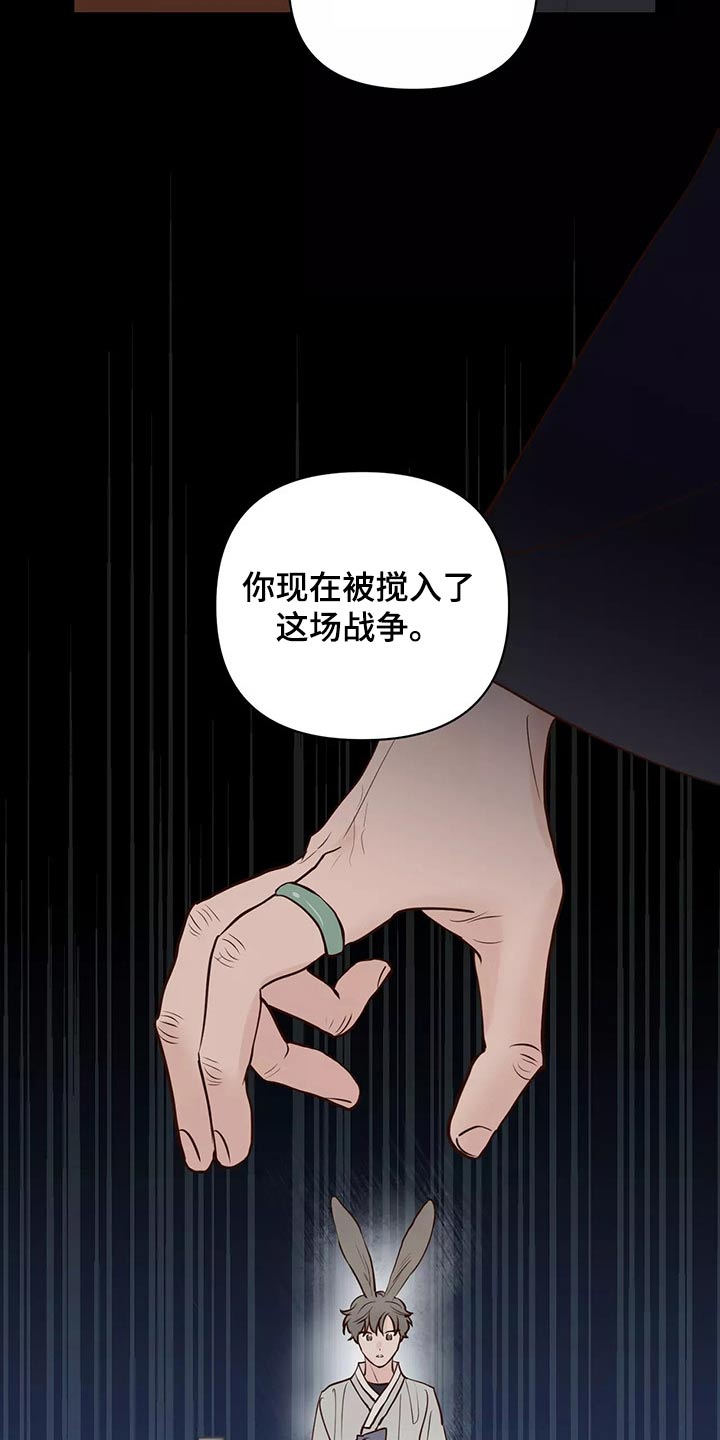第68章：解释19