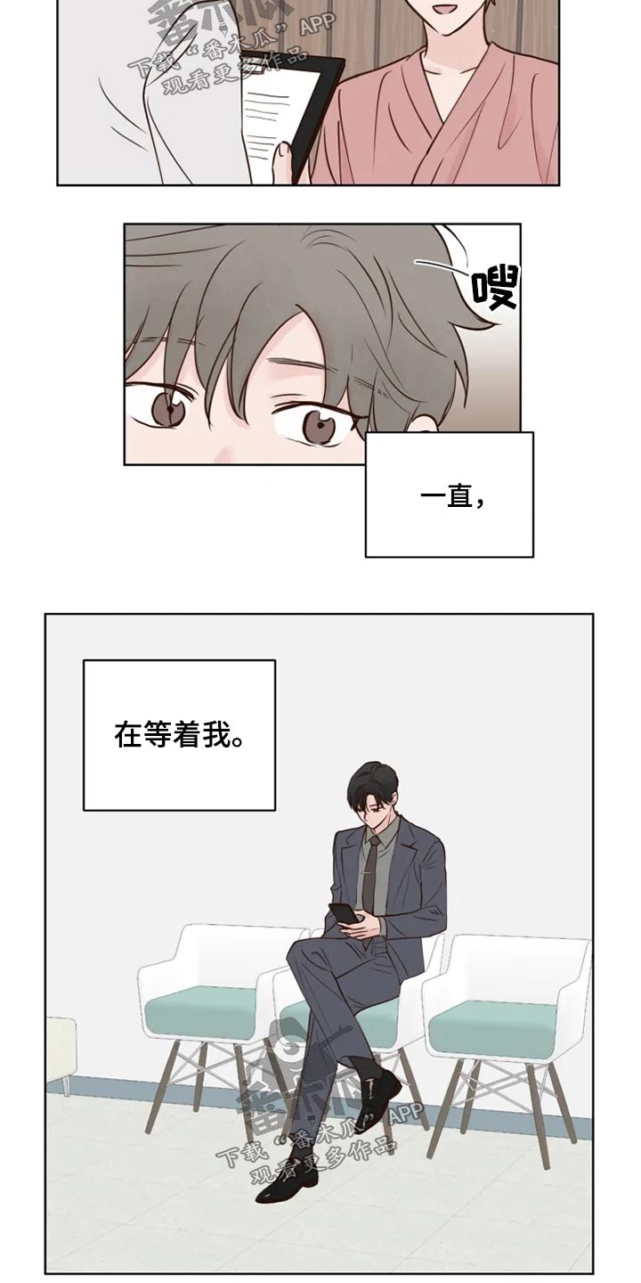 第35章：检测7