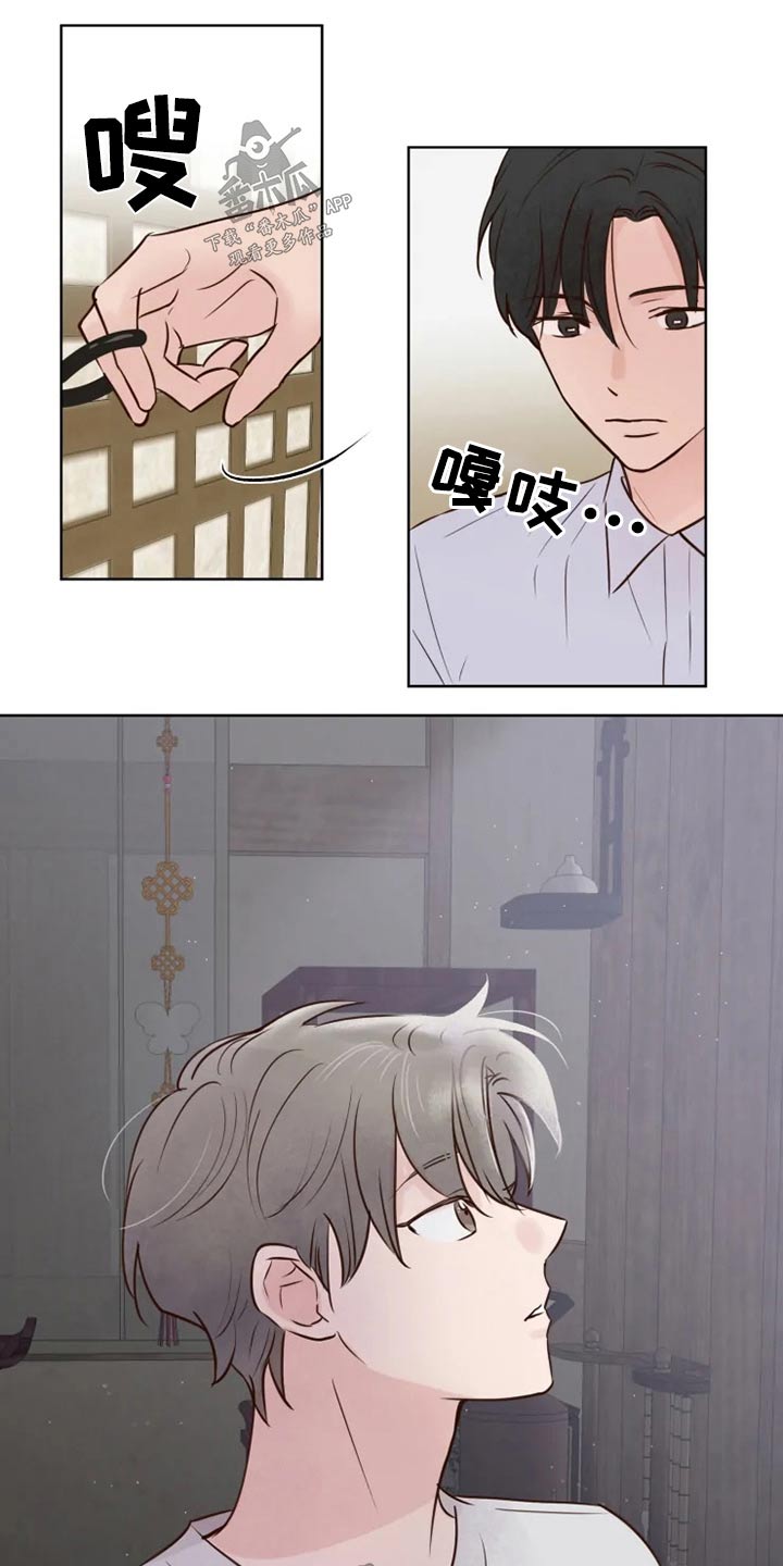 第24章：祭祀5