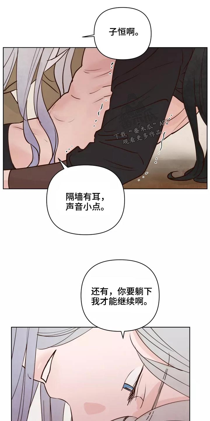 第55章：汇报11