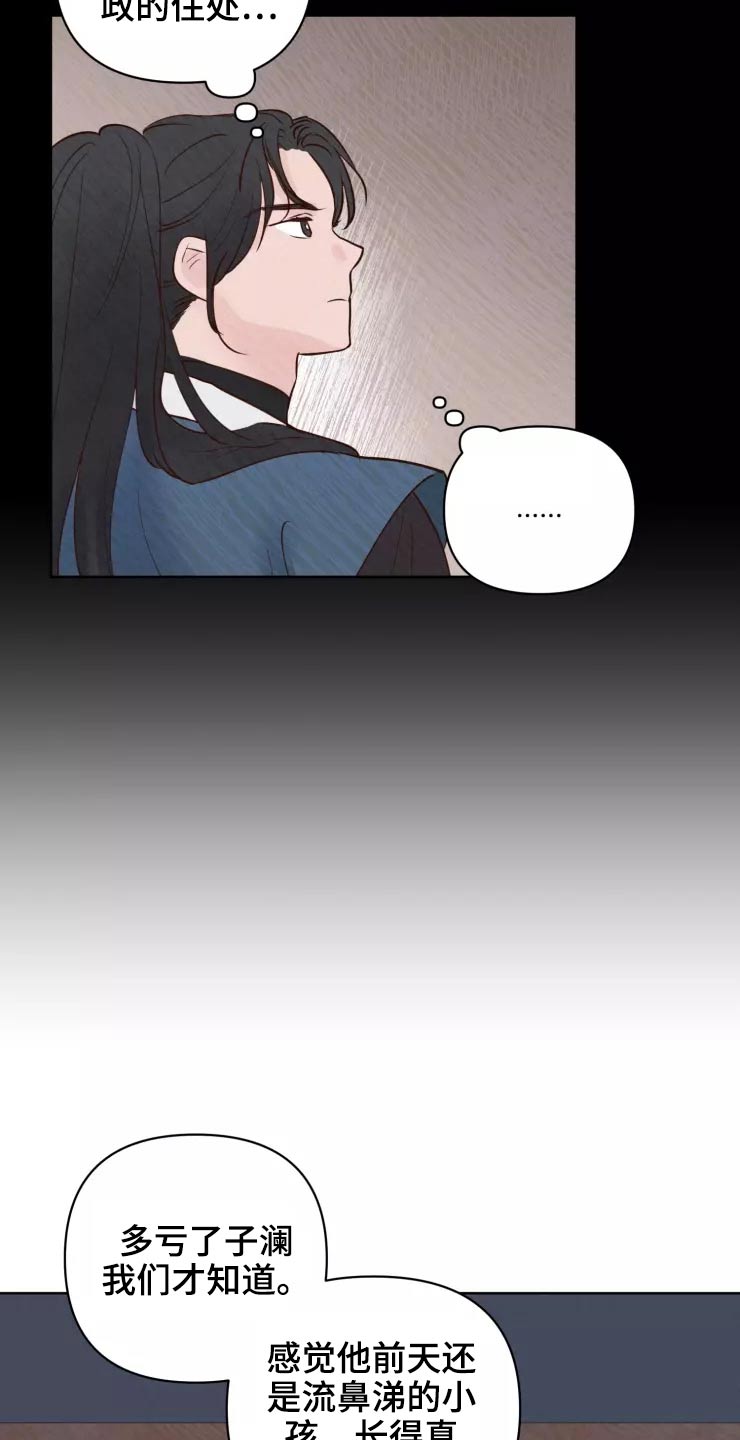 第49章：很温柔1