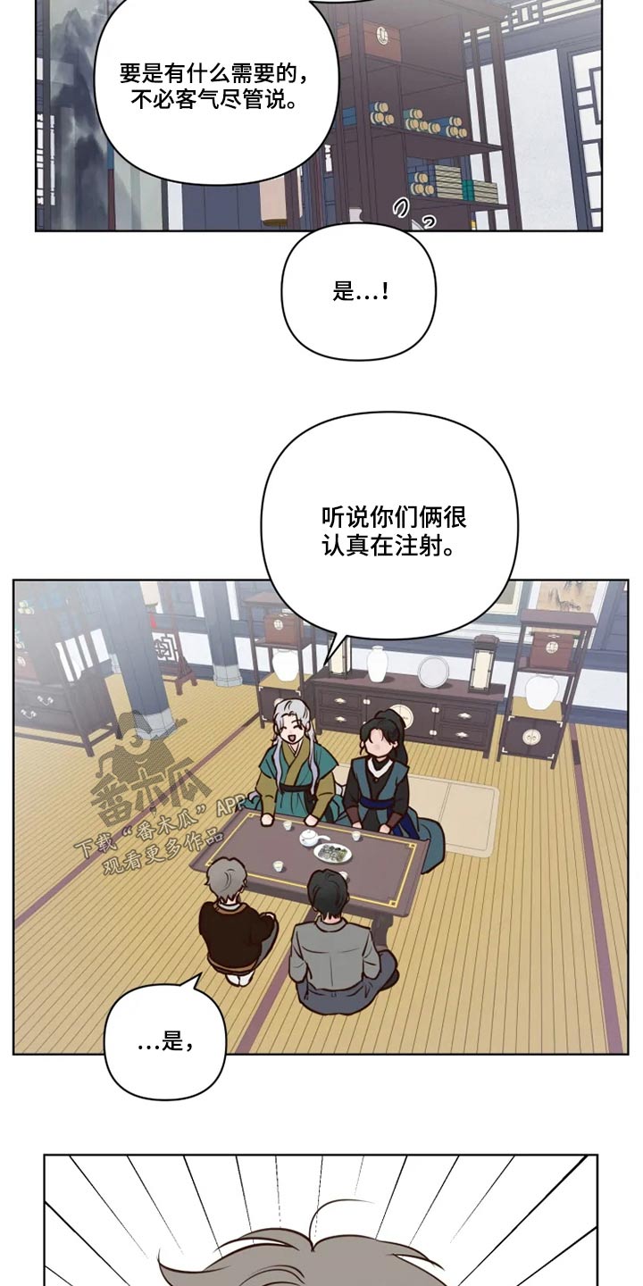 第39章：协议书1