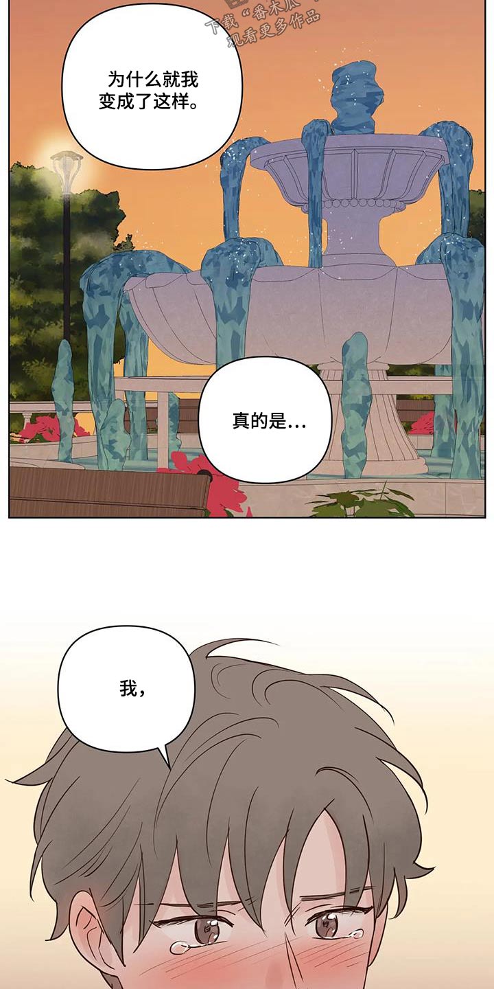 第104章：不希望7
