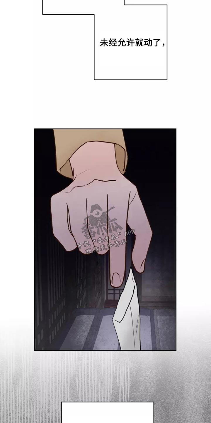 第61章：快走7