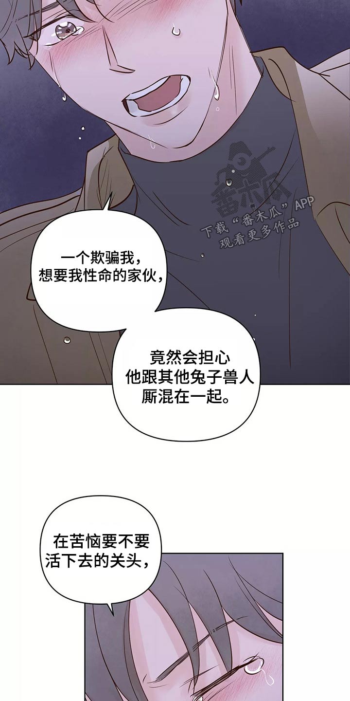 第68章：解释3