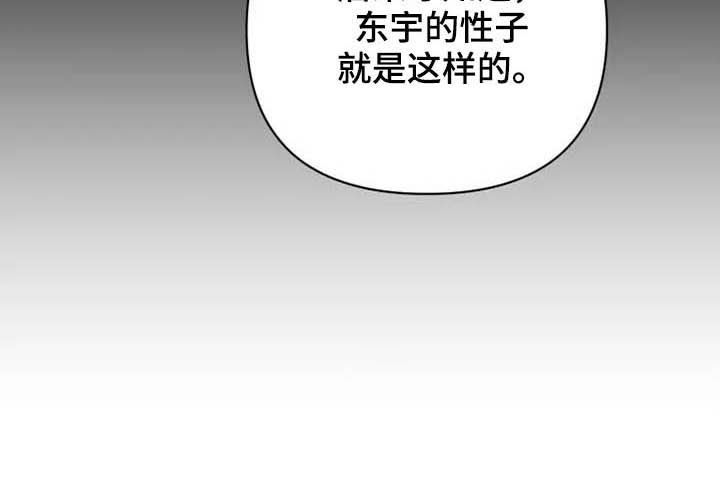 第23章：调查3